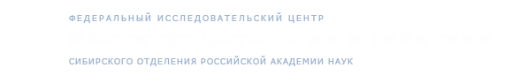 Logo of Университет ИЦиГ СО РАН